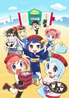 Hanabi-chan: The Girl Who Popped Out of the Game World