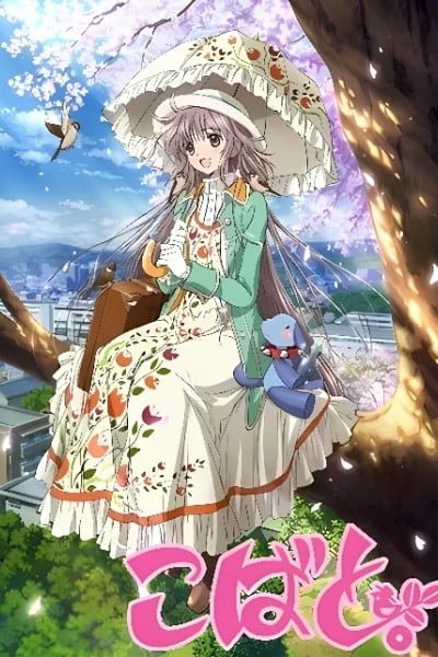 Kobato.