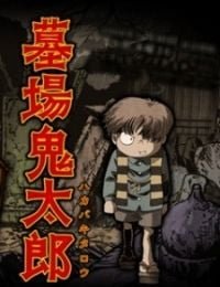 Graveyard Kitaro