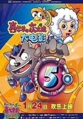 The Mythical Ark: Adventures in Love & Happiness