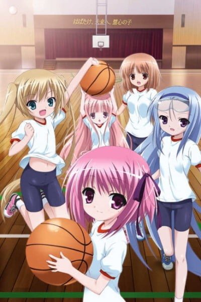 Ro-Kyu-Bu ~ Fast Break!