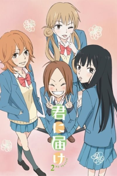Kimi ni Todoke: From Me to You Season 2 - Mini Theater