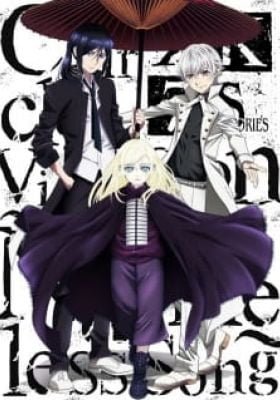 K: SEVEN STORIES "Circle Vision - Nameless Song - "
