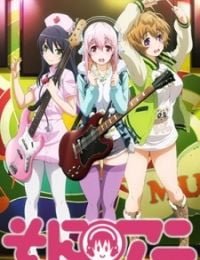 Soni-Ani: Super Sonico The Animation