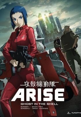 Ghost in the Shell: Arise - Another Mission
