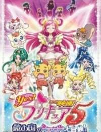 Yes! Precure 5 Movie: Kagami no Kuni no Miracle Daibouken!