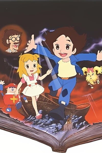 Superbook