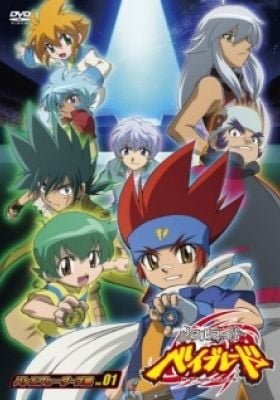 Beyblade: Metal Fusion