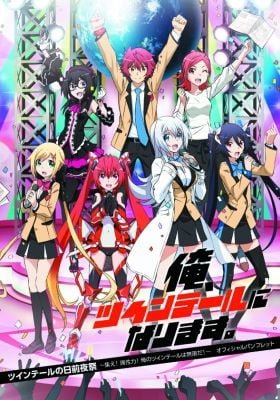 Gonna be the Twin-Tail!!