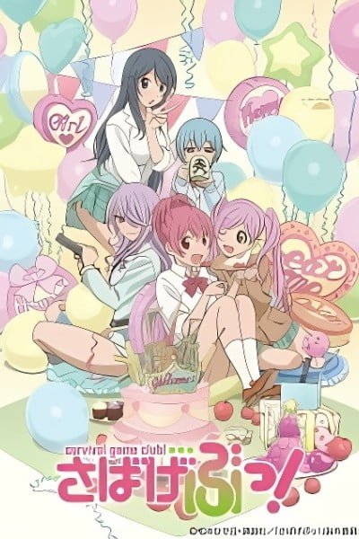 Sabagebu! - Survival Game Club! - OVA Special Mission