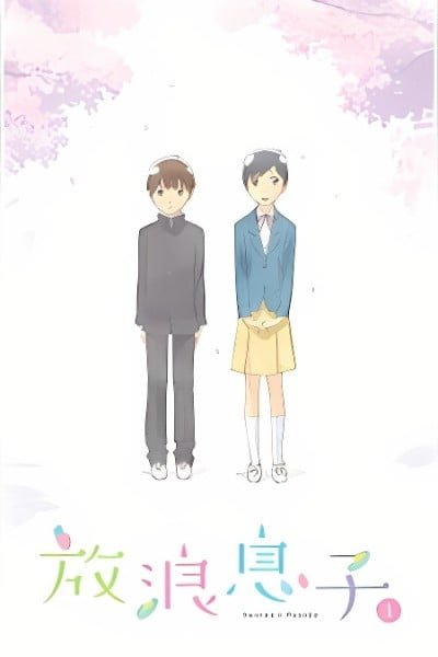 Wandering Son Specials