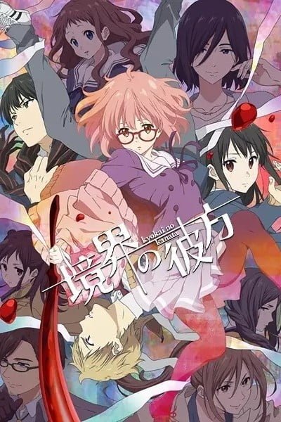 Beyond the Boundary