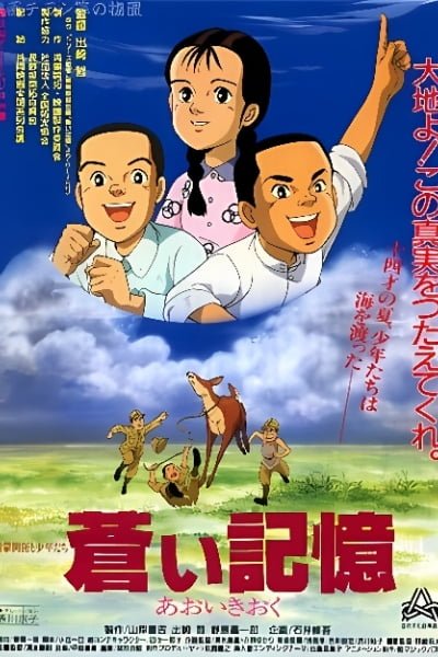 Aoi Kioku: Manmou Kaitaku to Shounen-tachi