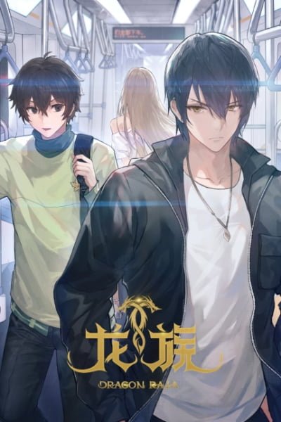 Dragon Raja II: The Mourner's Eyes [Chinese Dub]