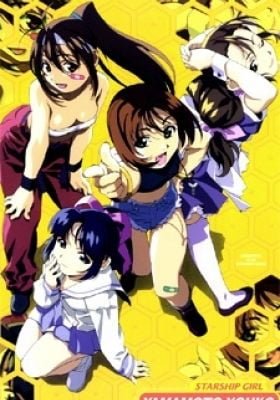 Starship Girl Yamamoto Yohko II