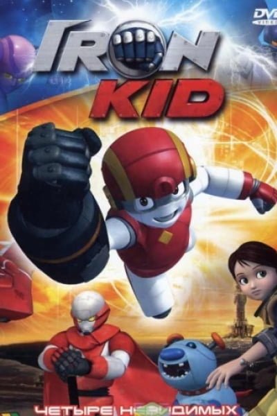 Eon Kid