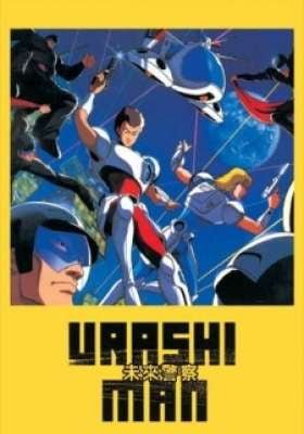 Future Police Urashiman