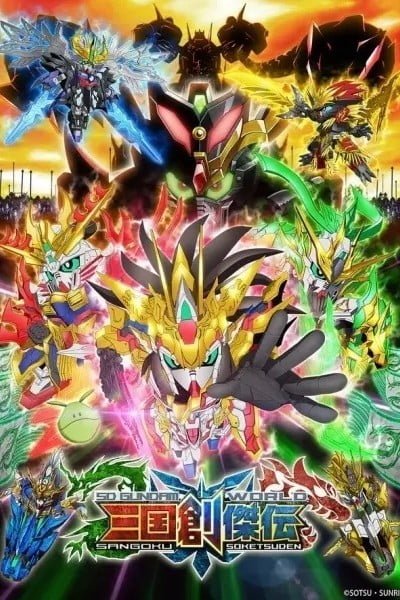 SD Gundam World: Sangoku Soketsuden