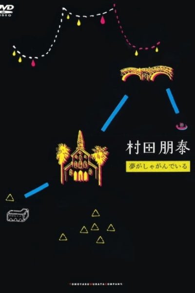 Yume ga Shagandeiru