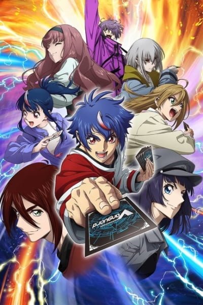 CARDFIGHT!! VANGUARD Divinez DELUXE Finals