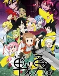 Senyuu. 2