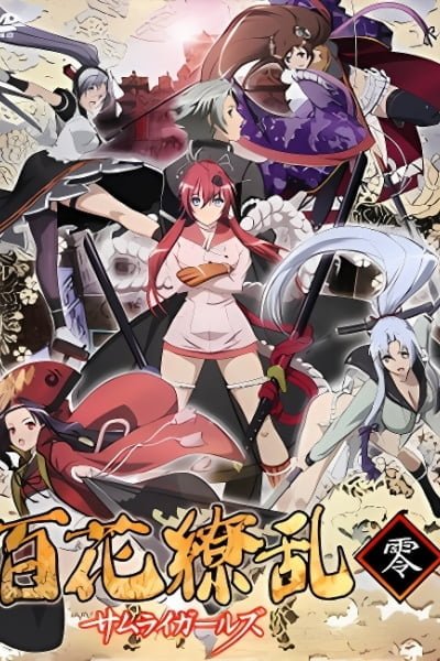 Samurai Girls