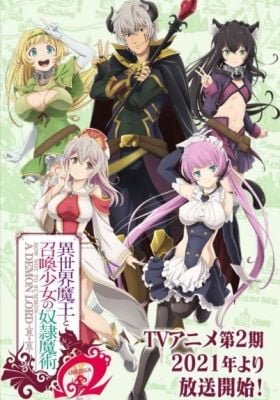 How Not to Summon a Demon Lord Ω