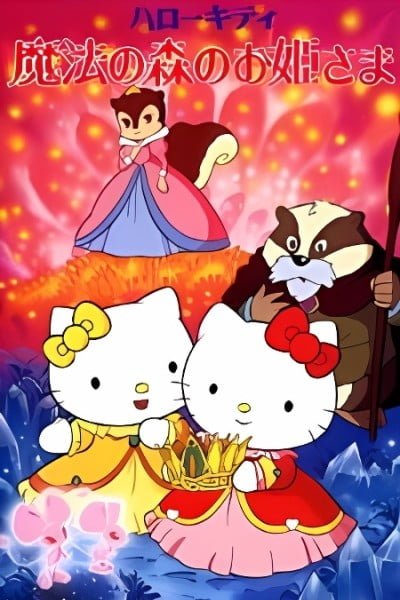 Hello Kitty in The Sleeping Princess
