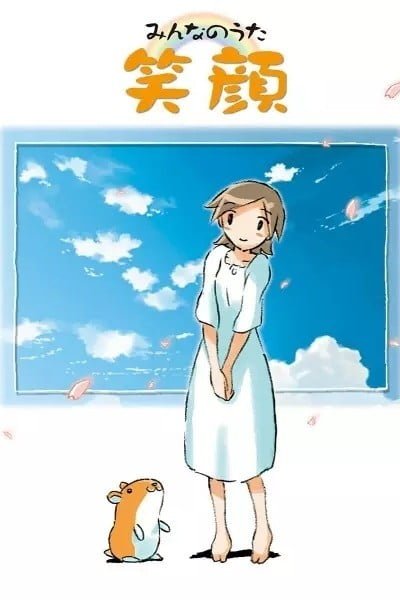 Egao