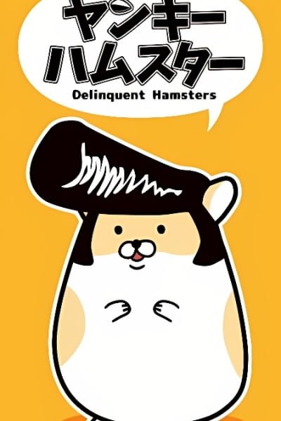 Delinquent Hamsters