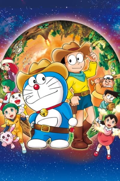 Doraemon the Movie: The Record of Nobita's Spaceblazer