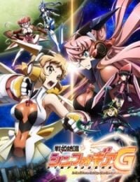 Symphogear G