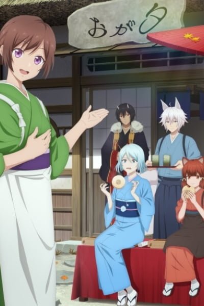 Kakuriyo: Bed and Breakfast for Spirits Season 2