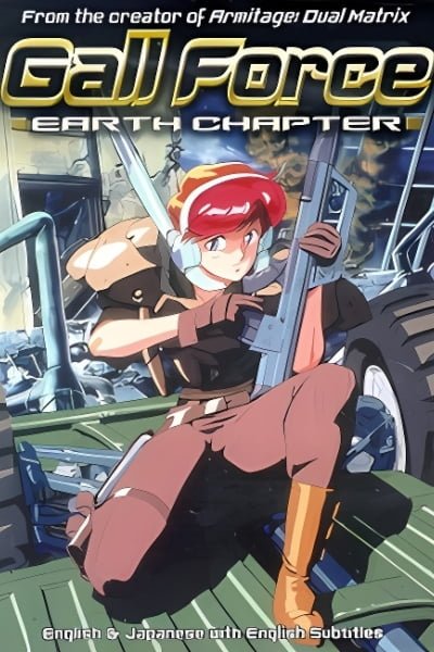 Gall Force: Earth Chapter