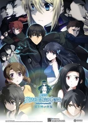 The Irregular at Magic High School The Movie - The Girl Who Summons The Stars