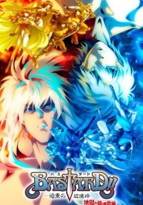 Bastard‼ Heavy Metal, Dark Fantasy Season 2