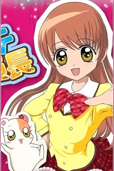 The Best!! Extremely Cool Student Council President Second Collection