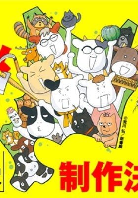 Hyakushou Kizoku 2nd Season
