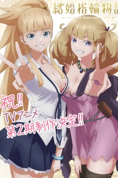 Tales of Wedding Rings Season 2
