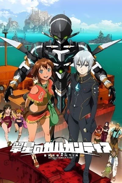 Gargantia on the Verdurous Planet