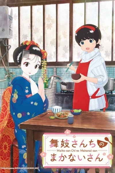 Kiyo in Kyoto: From the Maiko House