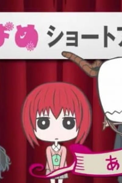 MahoYome: Greeting