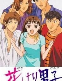Hana Yori Dango