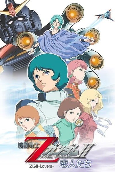 Mobile Suit Zeta Gundam: A New Translation II - Lovers