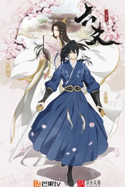 Liu Yao