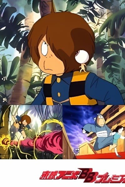 Spooky Kitaro