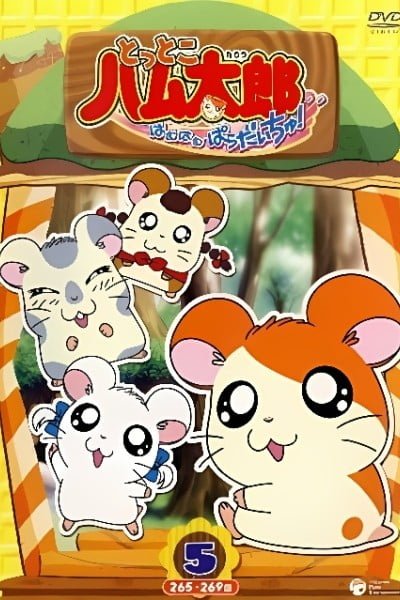 Hamtaro