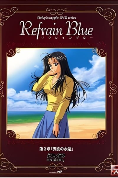 Refrain Blue