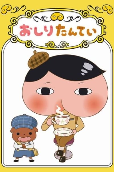 Oshiri Tantei