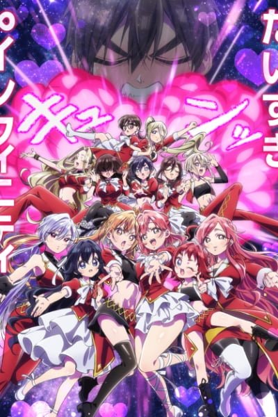 The 100 Girlfriends Who Really, Really, Really, Really, Really Love You Season 3